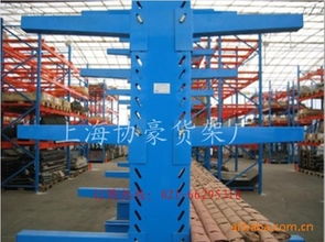 上海協(xié)豪貨架廠