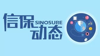 信保動(dòng)態(tài) 助力船廠接單交船 中國(guó)信保船舶項(xiàng)目雙獲殊榮