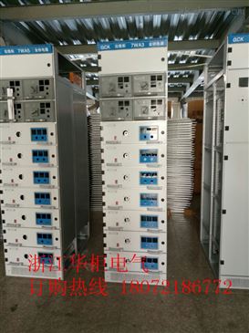 GCK交流低壓開(kāi)關(guān)柜及高低壓開(kāi)關(guān)柜的科技開(kāi)發(fā)新趨勢(shì)